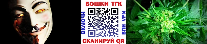 Магазин наркотиков Плавск ГАШ Конопля kraken вход МЕФ СОЛЬ