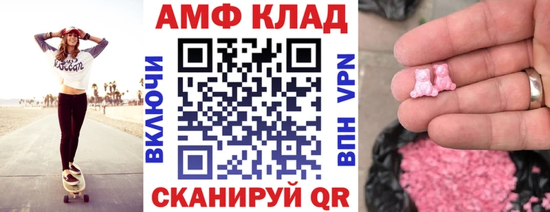 АМФ VHQ  Плавск 
