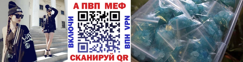 Alpha-PVP крисы CK  Плавск 