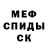 Alpha PVP Соль Erin Hunter