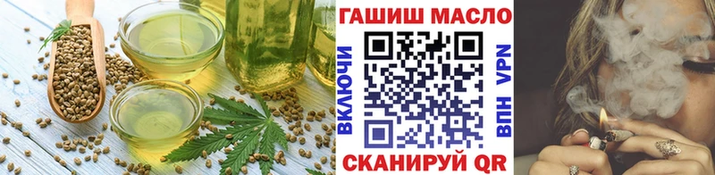 Cannafood конопля  мега ТОР  Плавск 