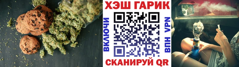 Еда ТГК конопля Плавск
