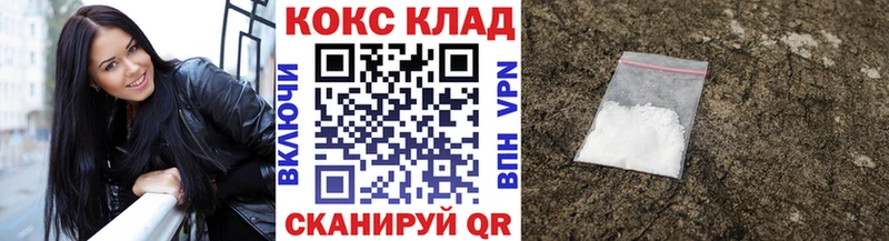COCAIN FishScale  Плавск 