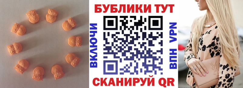 ЭКСТАЗИ mix  Плавск 