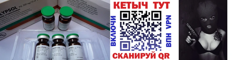 закладка  кракен как войти  Кетамин VHQ  Плавск 