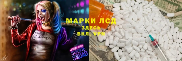 соль ск Абдулино