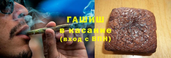 ALPHA-PVP Армянск