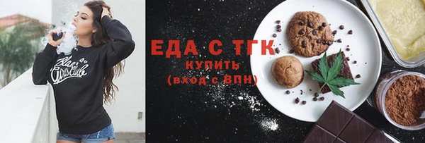 кокаин премиум Абаза