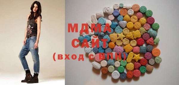 кокаин премиум Абаза