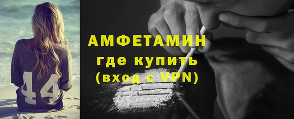 мефедрон VHQ Арсеньев