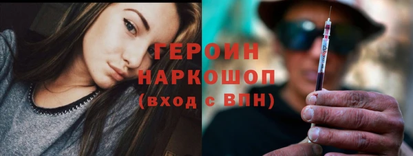 соль ск Абдулино