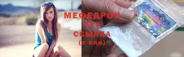 кокаин премиум Абаза