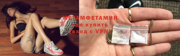 соль ск Абдулино