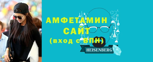 соль ск Абдулино