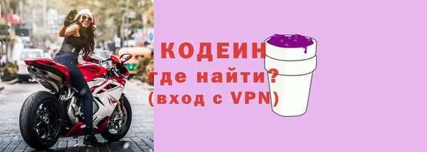 кокаин премиум Абаза