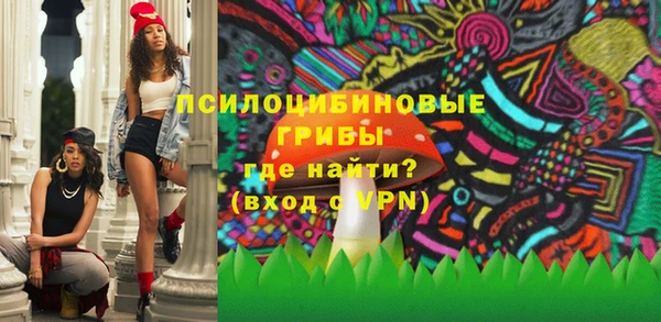кокаин премиум Абаза