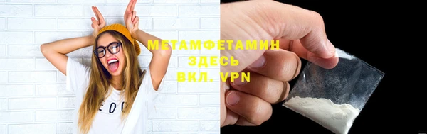 кокаин премиум Абаза