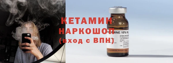 кокаин премиум Абаза