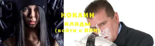 кокаин премиум Абаза