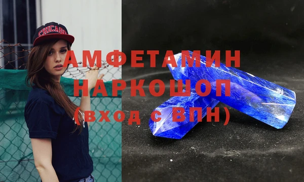 соль ск Абдулино