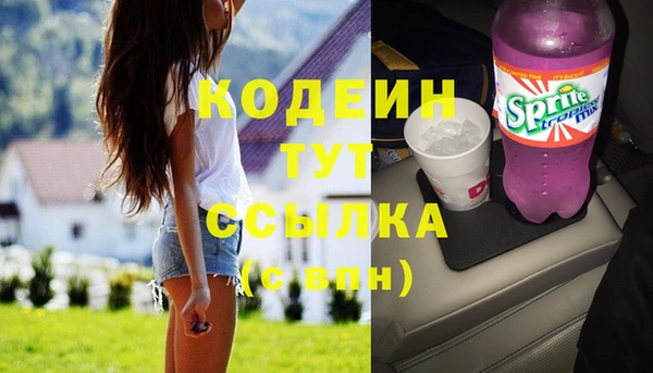 кокаин премиум Абаза