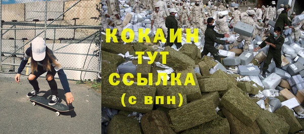 каннабис Абинск