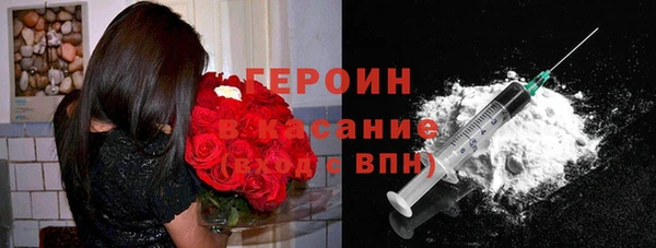 соль ск Абдулино