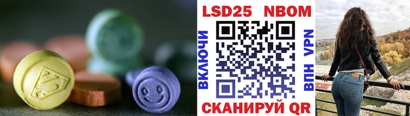 LSD-25 экстази кислота Плавск