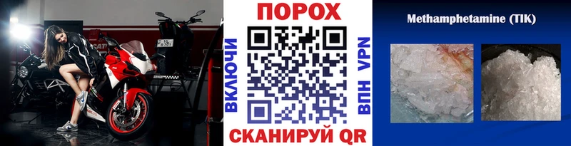Первитин винт  Плавск 