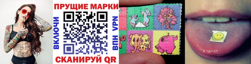 Марки NBOMe 1,5мг  KRAKEN зеркало  Плавск 