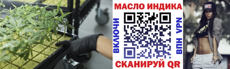 Дистиллят ТГК вейп с тгк Плавск