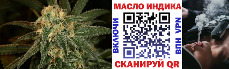 где можно купить   Плавск  Дистиллят ТГК вейп 