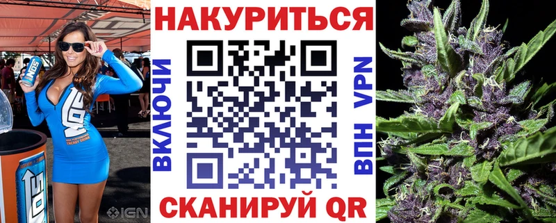 Шишки марихуана THC 21% Плавск